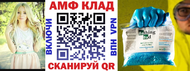 АМФЕТАМИН 97%  где найти   Михайлов 
