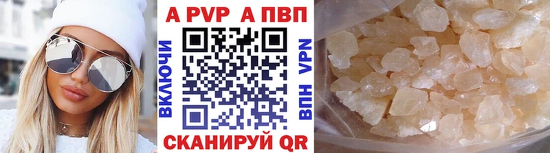 цены наркотик  Михайлов  Alpha PVP мука 
