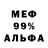 КЕТАМИН VHQ DHANI Meena