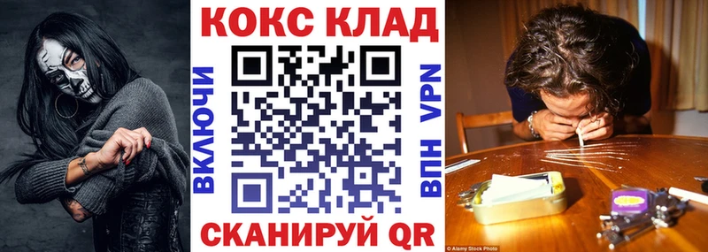КОКАИН Эквадор  Михайлов 