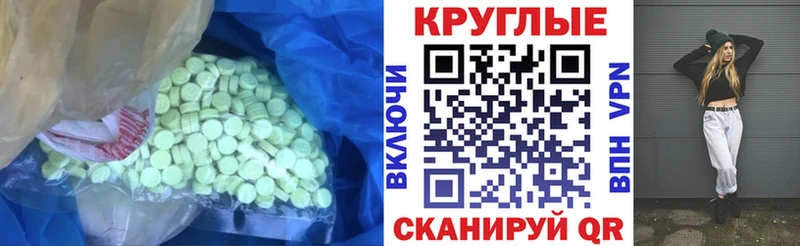 ОМГ ОМГ ТОР  сколько стоит  Михайлов  Ecstasy 99% 