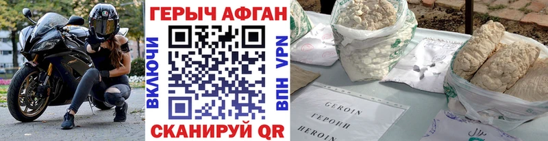 купить наркоту  Михайлов  ГЕРОИН Heroin 