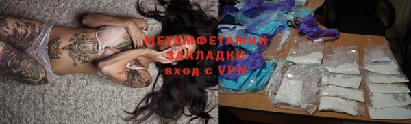 МДПВ Балахна