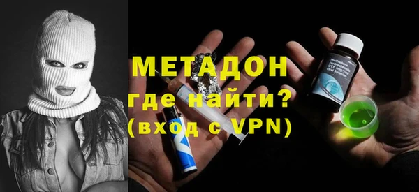 шишки Арсеньев