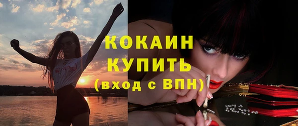 мяу мяу кристалл Аркадак
