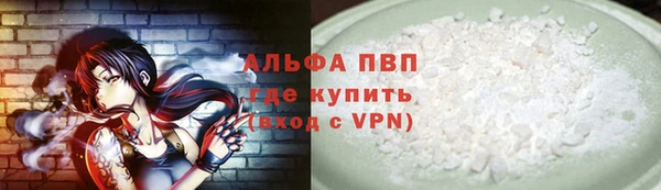 мяу мяу кристалл Аркадак