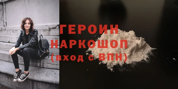 мяу мяу кристалл Балабаново