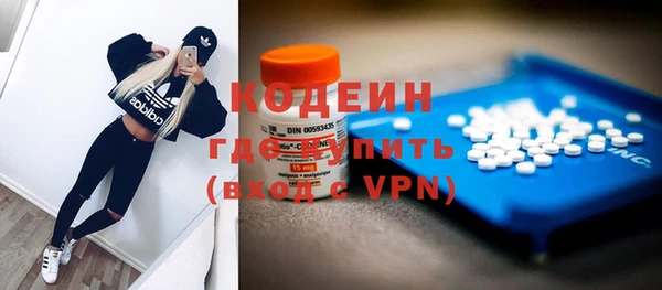 хмурый Армянск