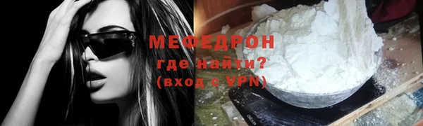 хмурый Армянск
