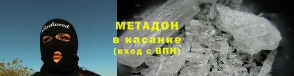 мяу мяу кристалл Аркадак
