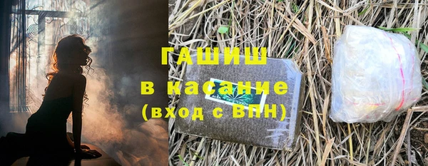 мяу мяу кристалл Аркадак