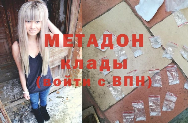 мяу мяу кристалл Балабаново