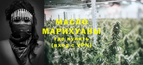 мяу мяу кристалл Аркадак