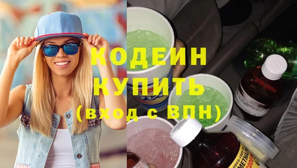 хмурый Армянск