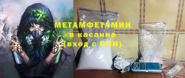 мяу мяу кристалл Балабаново