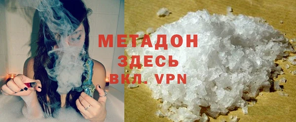 хмурый Армянск