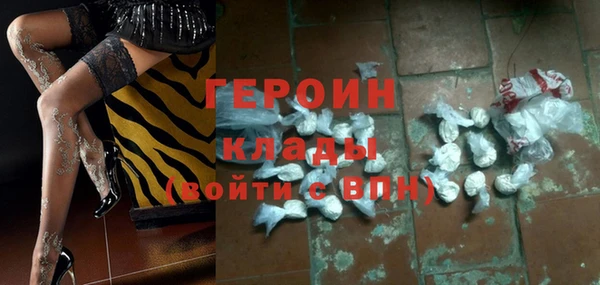 хмурый Армянск