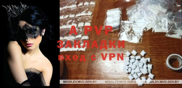 ALPHA PVP Нефтекумск