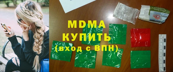 мяу мяу кристалл Аркадак