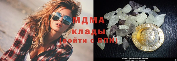 мяу мяу кристалл Балабаново