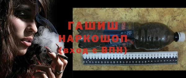 мяу мяу кристалл Аркадак