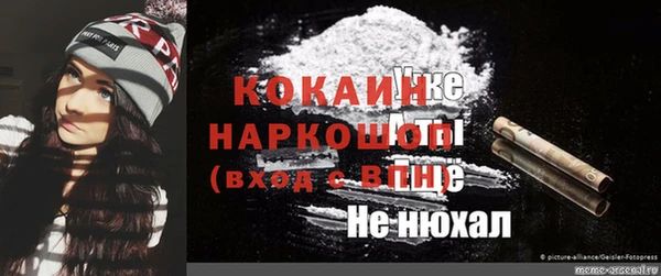 мяу мяу кристалл Аркадак