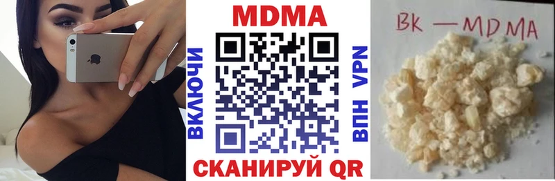 MDMA кристаллы  Михайлов 
