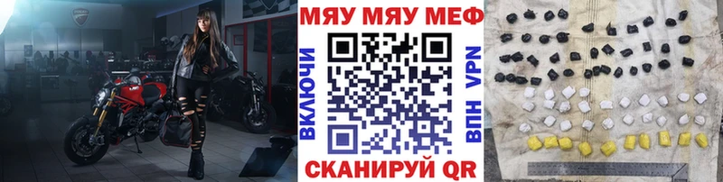 Мефедрон кристаллы  Михайлов 
