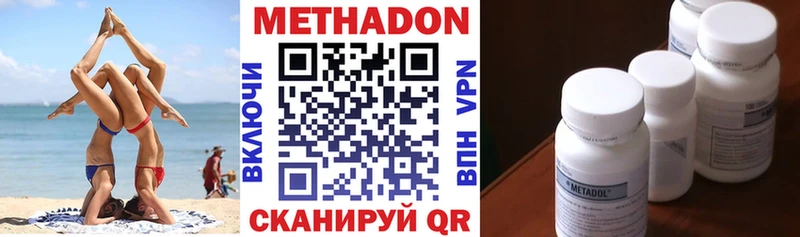 где найти наркотики  KRAKEN зеркало  МЕТАДОН кристалл  Михайлов 
