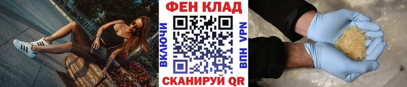 МЕТАМФЕТАМИН пудра Михайлов