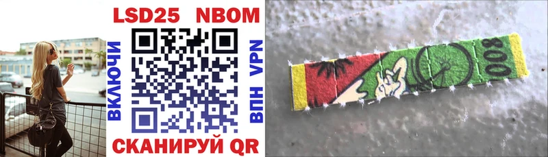 Марки 25I-NBOMe 1,5мг  где купить наркоту  Михайлов 