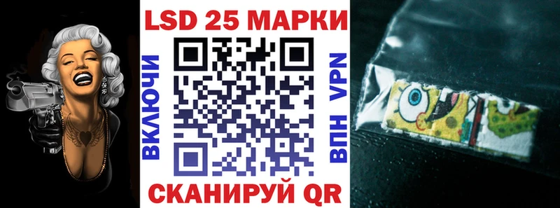 Марки 25I-NBOMe 1,8мг Михайлов