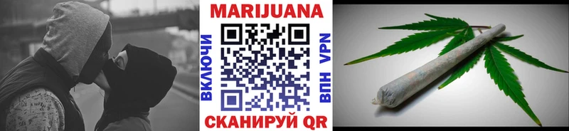 Бошки марихуана White Widow  shop формула  Михайлов  купить  цена 